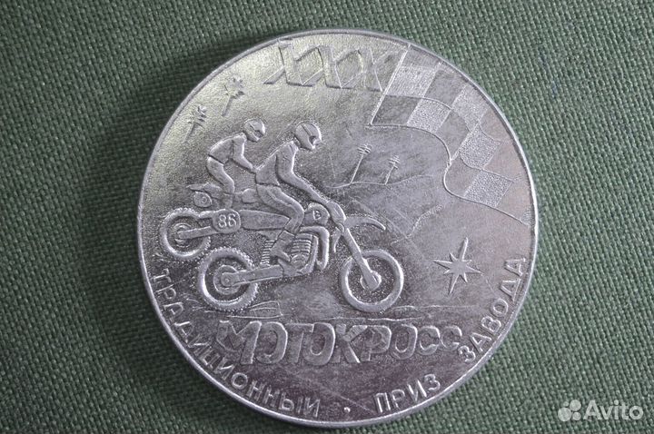 Медаль настольная 