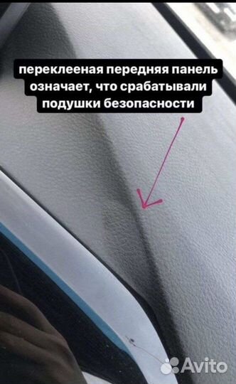 Подбор автомобиля автоподбор перегон авто