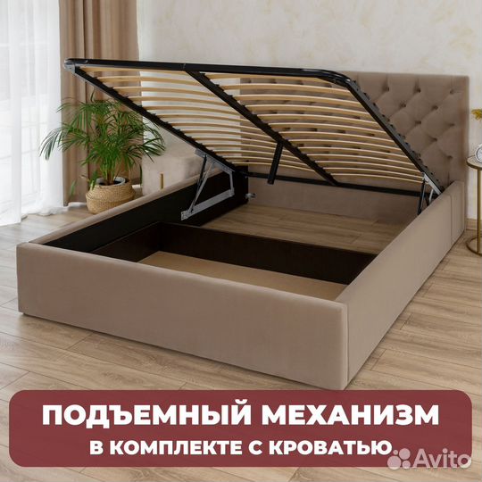 Кровать с подъёмным механизмом