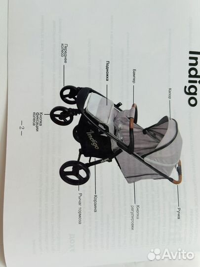 Прогулочная коляска