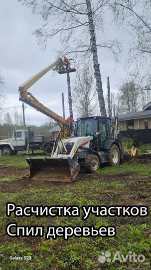 Услуги экскаватора погрузчика