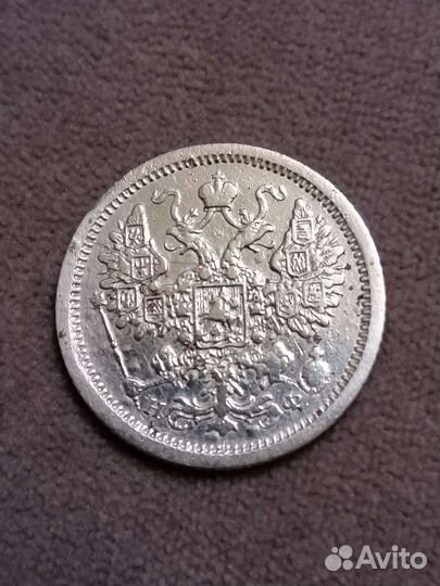 15 копеек 1879г Редкая