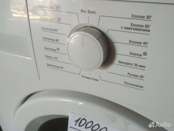 Стиральная машина Веко на 5кг