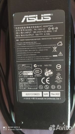 Зарядное устройство для ноутбука asus