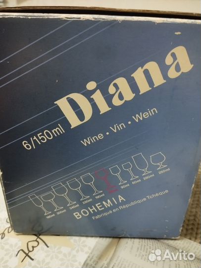 Бокалы для вина bohemia 150ml