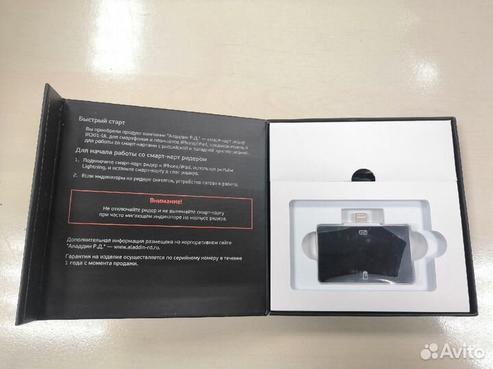 Смарт-карт ридер для iPhone и iPad iR301-ul