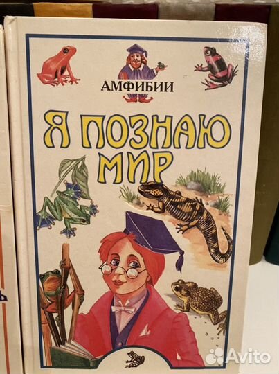 Книги Энциклопедии для детей