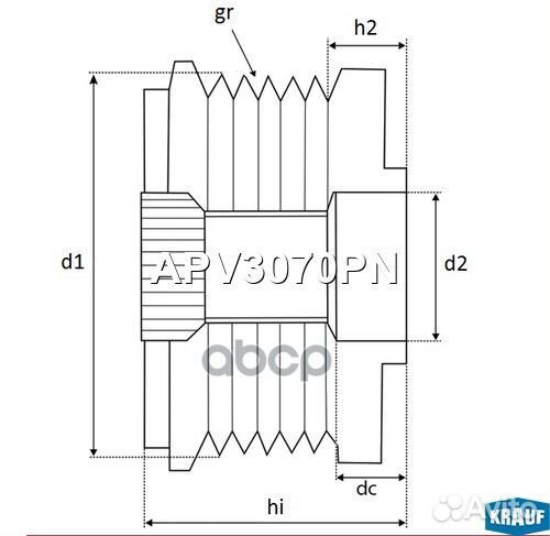 Шкив обгонный генератора PA-1123;OAP7130;APS-04