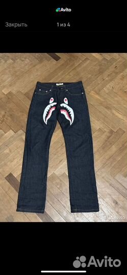 Bape jeans