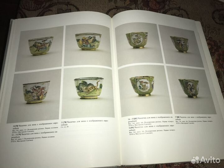 Китайские расписные эмали