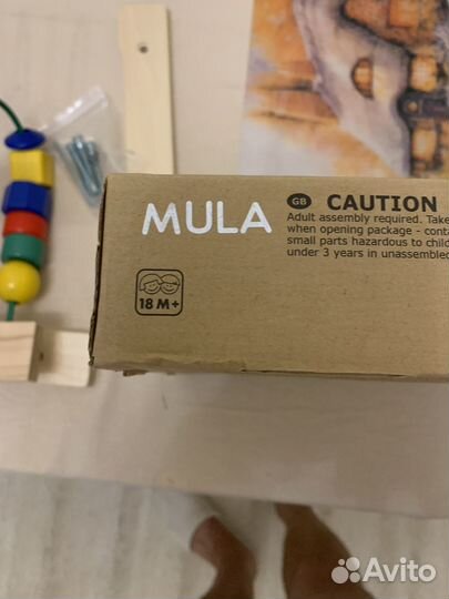 Лабиринт мула для малышей