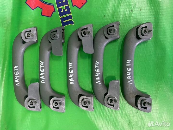 Ручки потолочные Лачетти (Chevrolet Lacetti)