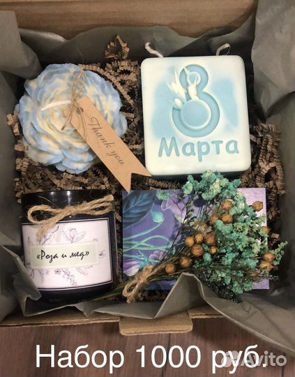 Подарочные наборы