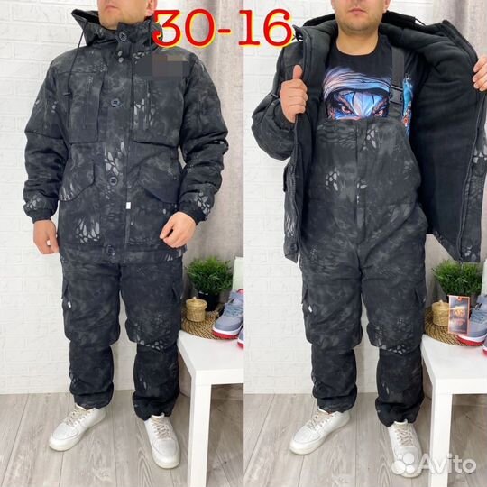 Костюмы горка 