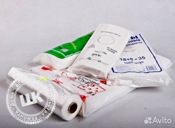 Пакеты фасовочные (рулоны 100шт, пачки 1000)