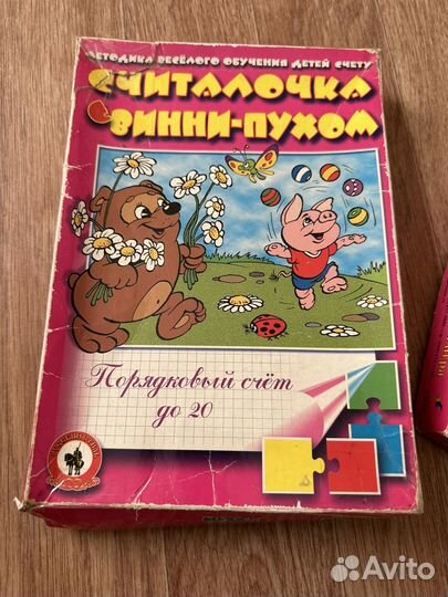 Развивающие игрушки