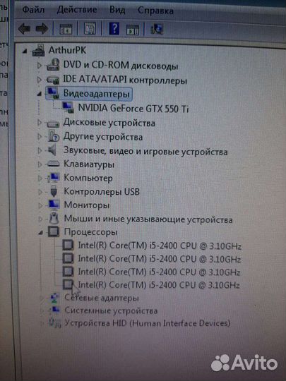 Компьютер