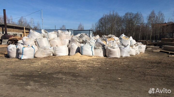 Опил бесплатно