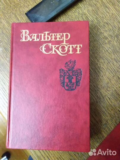 Вальтер Скотт 8 т, Мольер 3т