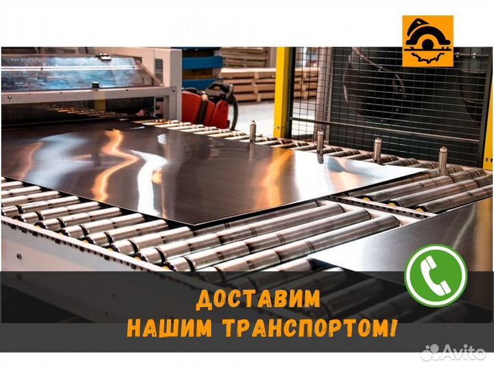Лист стальной / Швеллер