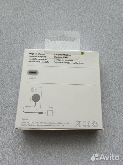 Apple MagSafe Charger