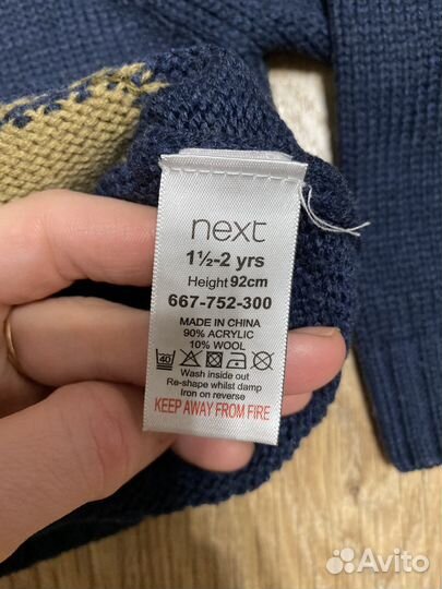 Свитер для мальчика Next 92