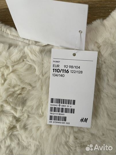 Жилетка новая H&M 110/116
