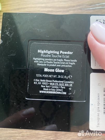 Bobbi brown хайлайтер