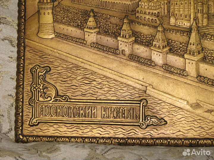 Картина Московский кремль