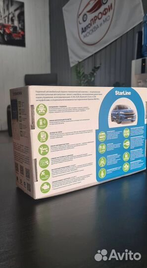 Сигнализация Starline S66 V2