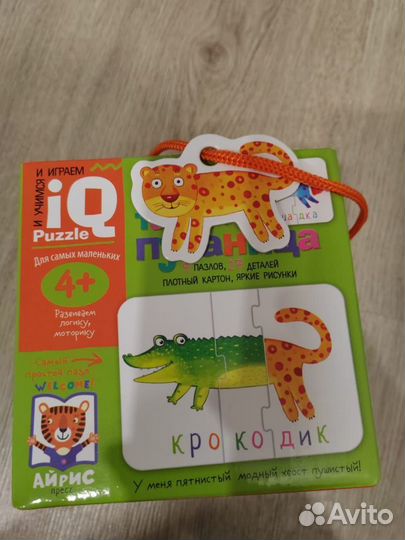 Детские игрушки пакетом