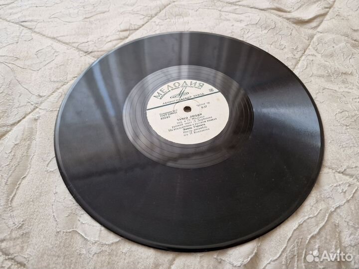 Продаю грампластинку Эмиль Горовец