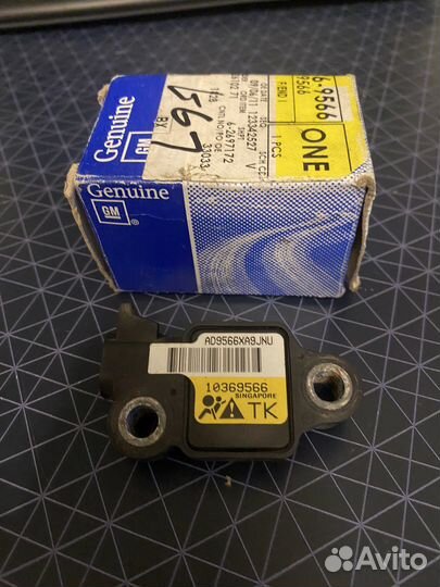 Датчик airbag Chevrolet Trailblazer