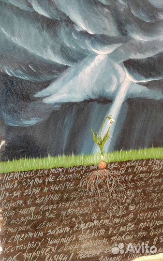 Картина пейзаж цветок каллиграфия 