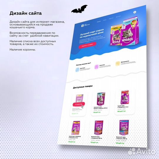 Дизайнер сайта / приложений / интерфейсов