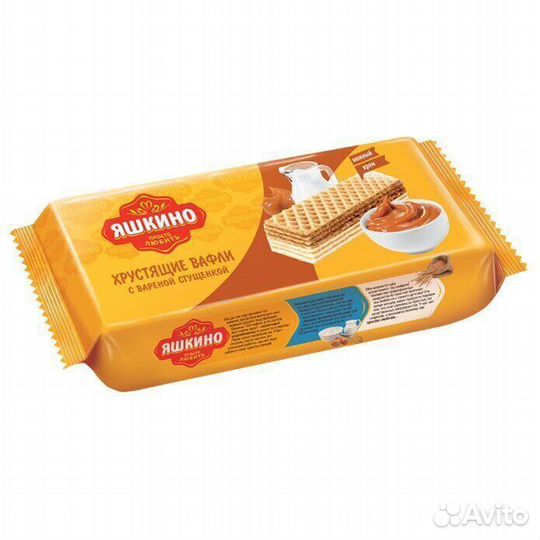 Вафли Яшкино с вареной сгущенкой 300г