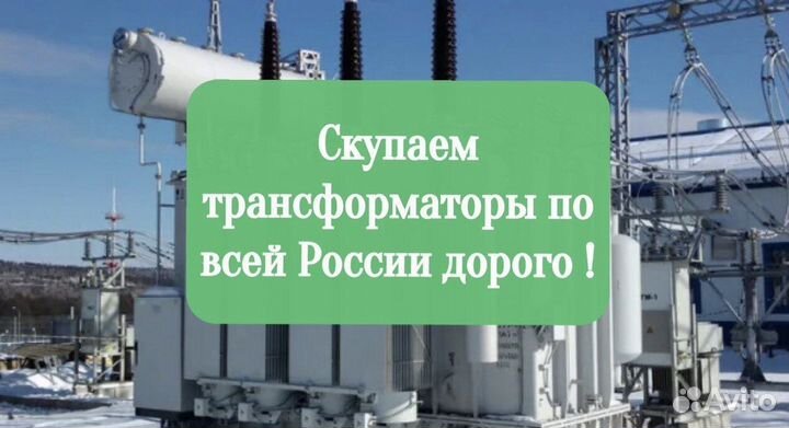 Трансформаторы тмг