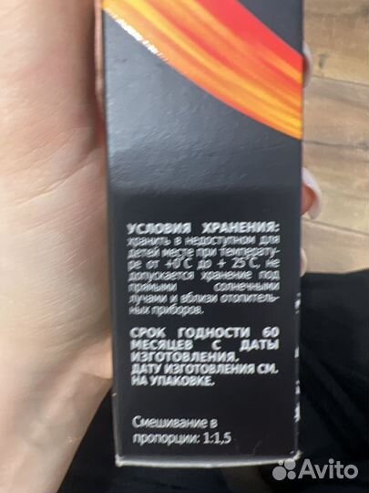 Краска для волос Epica professional