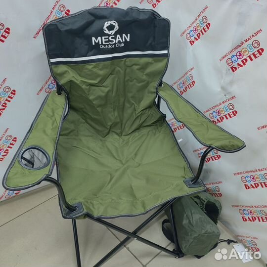 Кресло туристическое складное Нва-20g