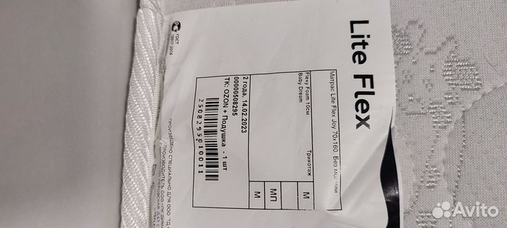 Детская кровать от 3 лет для мальчика