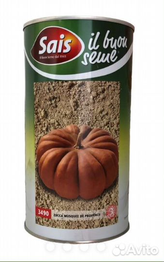Мускат де Прованс sais- Италия фасовка:500 гр