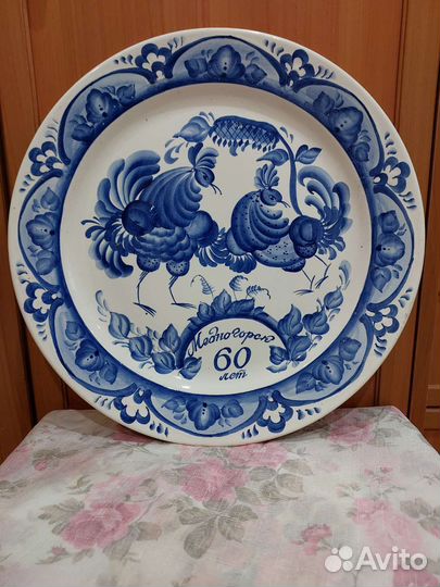 Тарелка настенная декоративная