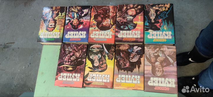 Девять томов писателя Фенимор Купер