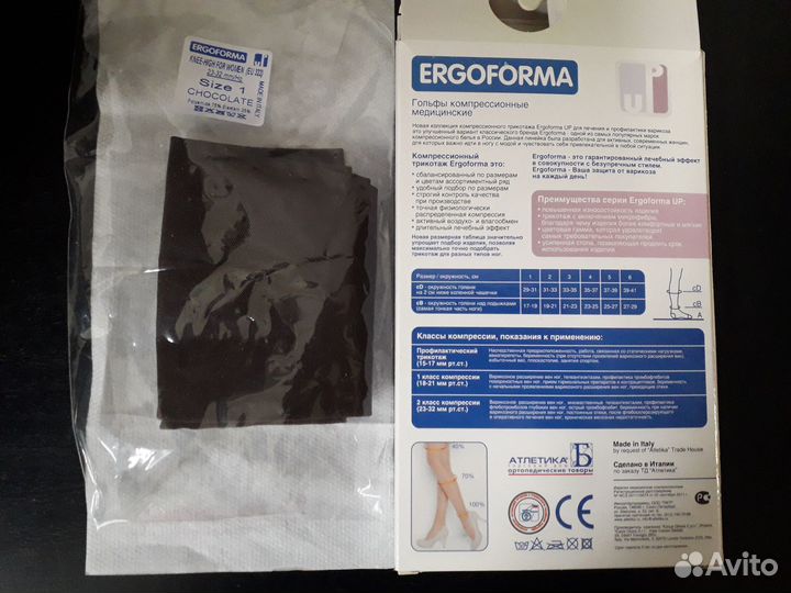 Гольфы компрессионные женские