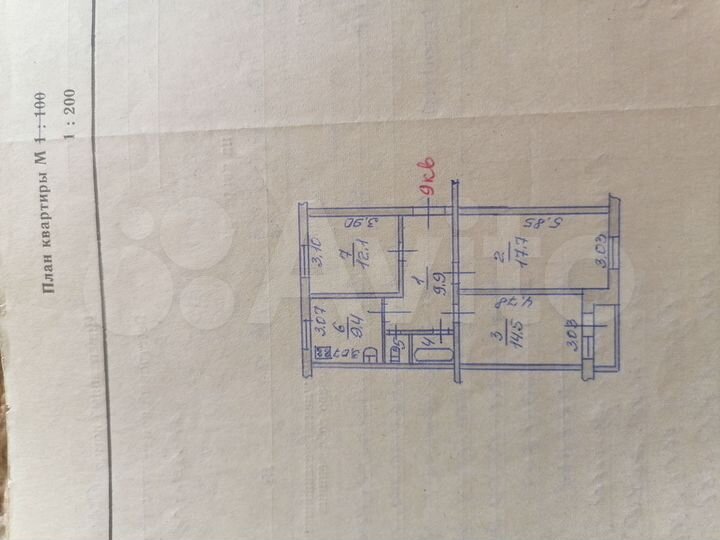 3-к. квартира, 67,5 м², 3/5 эт.