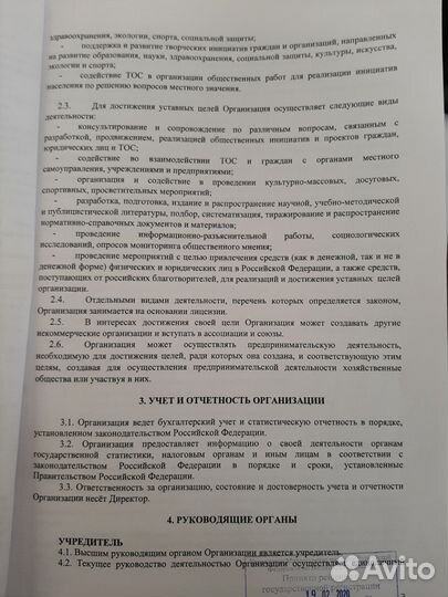 Готовое нко