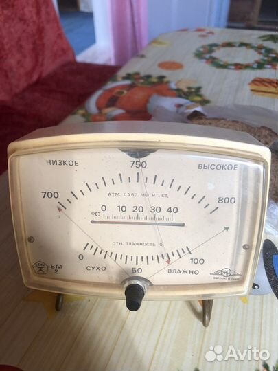 Барометр СССР