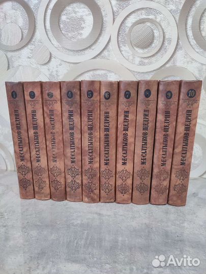 Книги собрание сочинений, Книги 