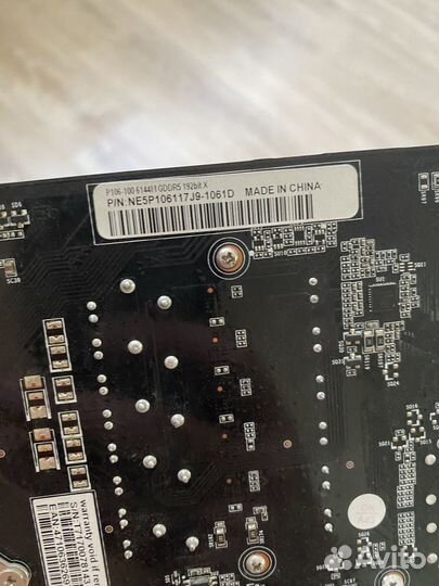 Видеокарта