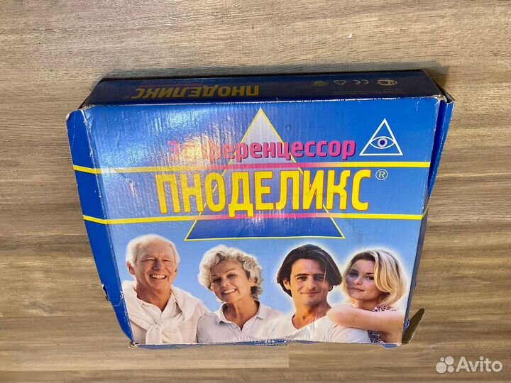 Массажный пояс